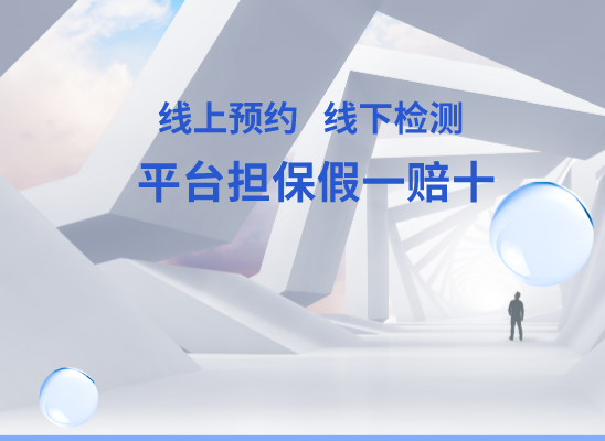 汕头亲子鉴定基因检测中心